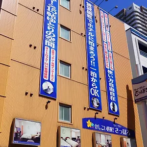 Weekly 2000 & Annex 2* Sapporo