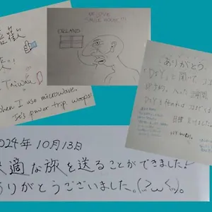 すまいるハウス 삿포로 시