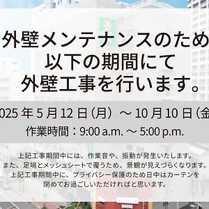 Hotel Vessel Nakajima Park 4*