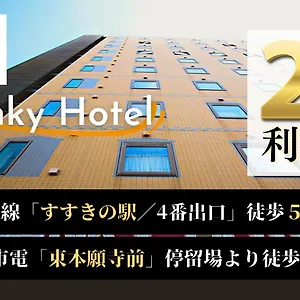 大友时尚酒店 酒店 札幌
