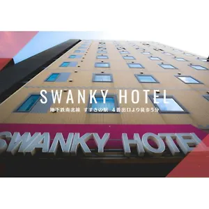 Swanky Otomo - Vacation 99073v