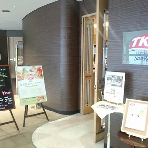 Dynasty Hotel 2*