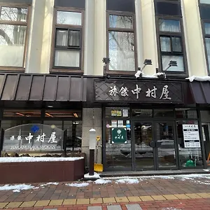 Nakamuraya 3*
