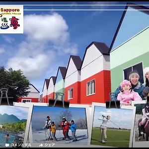 Holiday home Kaneyutei & Asahi Group 札幌金湯亭ホテル &